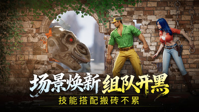 街机恐龙快打破解版