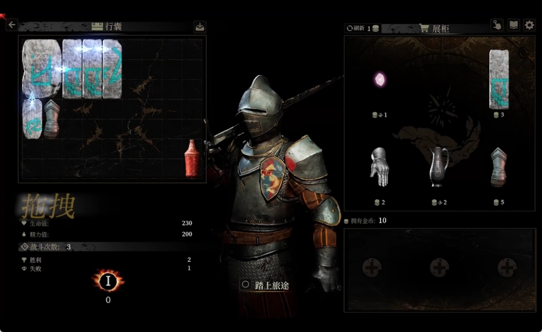 无用之人:登神长阶全DLC破解版