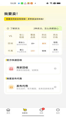 5120游戏平台官方版