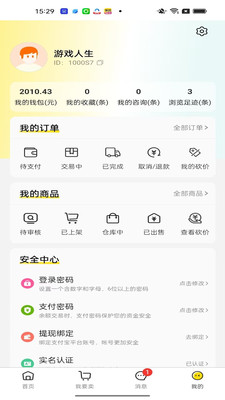 5120游戏平台官方版