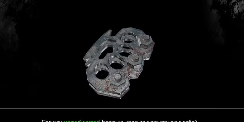 恶灵附身2豪华中文版