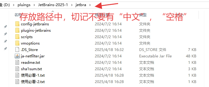 Jetbrains WebStorm 2026破解版