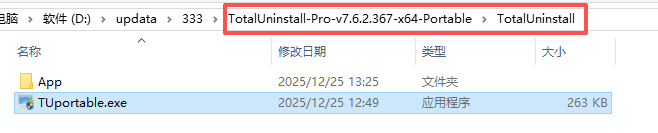 Total Uninstall Pro软件卸载工具