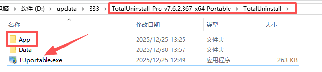 Total Uninstall Pro软件卸载工具