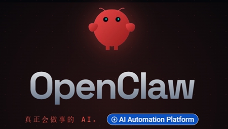 OpenClaw(龙虾部署工具)