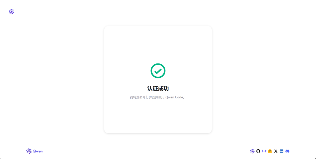 OpenClaw(龙虾部署工具)