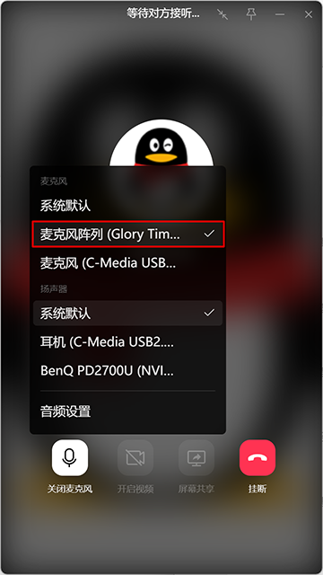金飞翼虚拟声卡(金飞翼虚拟麦克风)