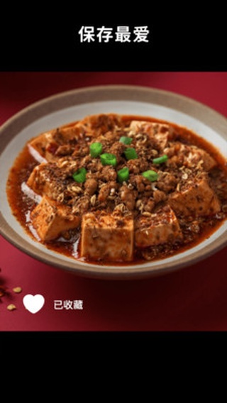 懒饭美食菜谱app