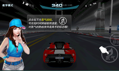 极速漂移无限金币版