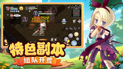 巴风特之怒怀旧版手游