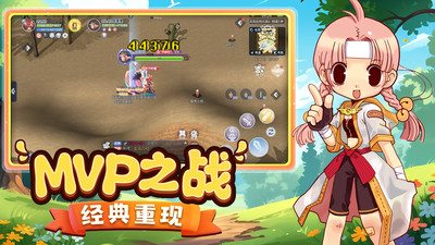 巴风特之怒怀旧版手游