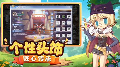 巴风特之怒怀旧版手游