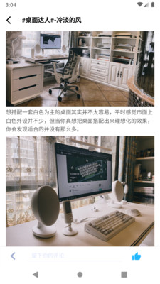 装备前线zFrontier