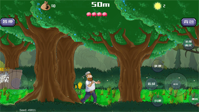 疯狂的戴夫破解版内置菜单