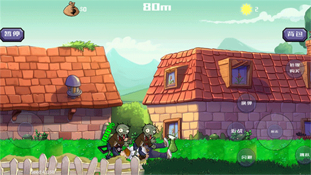 疯狂的戴夫破解版内置菜单