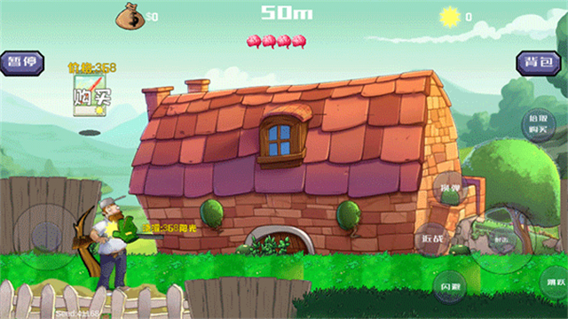 疯狂的戴夫破解版内置菜单