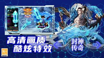 御龙主宰手机版