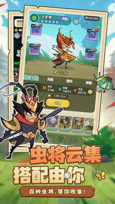 伴你同行手机版