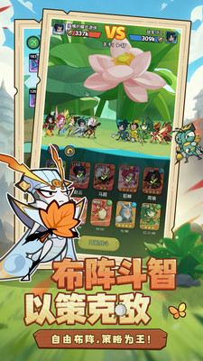 伴你同行手机版