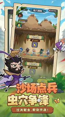 伴你同行手机版