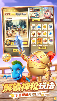 球球英雄破解版无限钻石无限金币