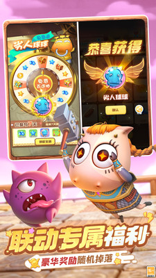 球球英雄破解版无限钻石无限金币