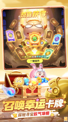 球球英雄破解版无限钻石无限金币