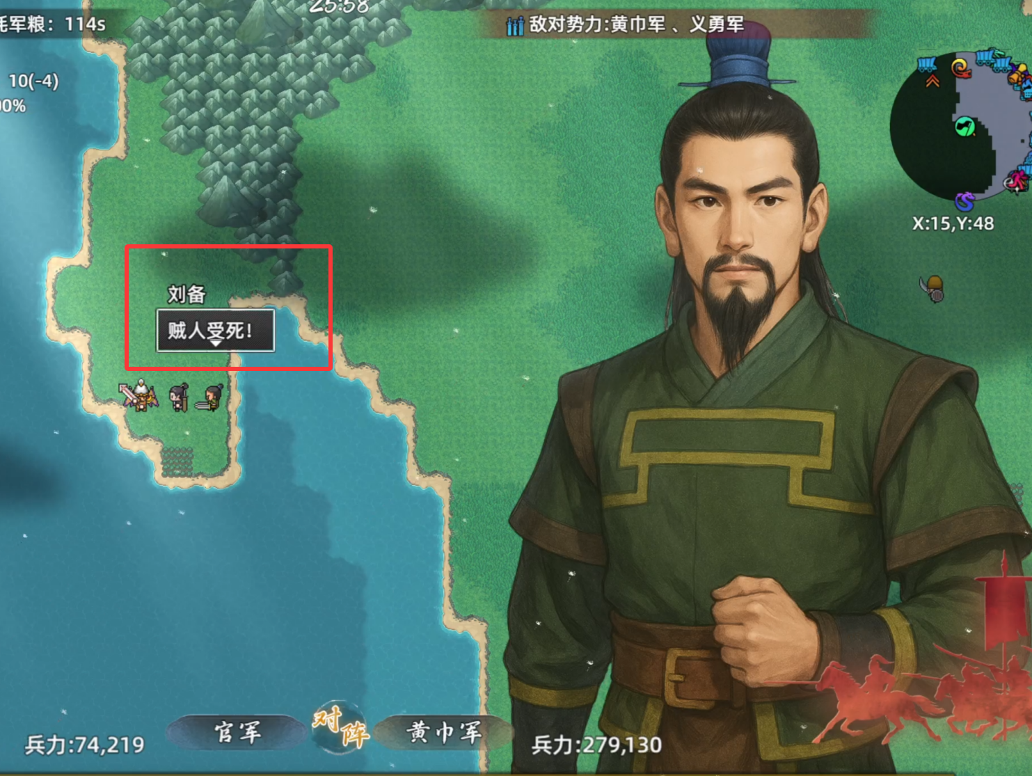 十三州行动:三国搜打撤豪华电脑版