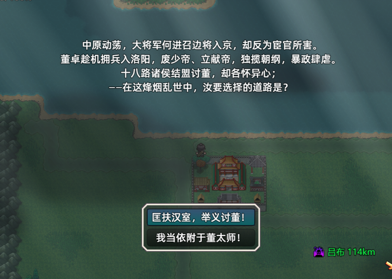 十三州行动:三国搜打撤豪华电脑版