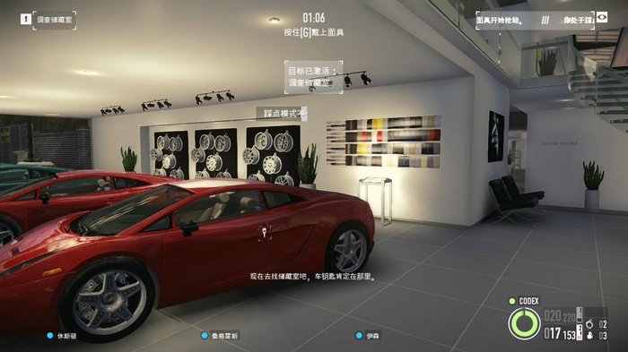 收获日2(Payday 2)