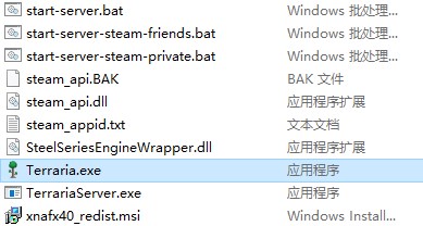 Terraria电脑版免费