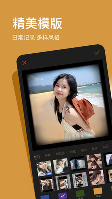 可可修图官方正版