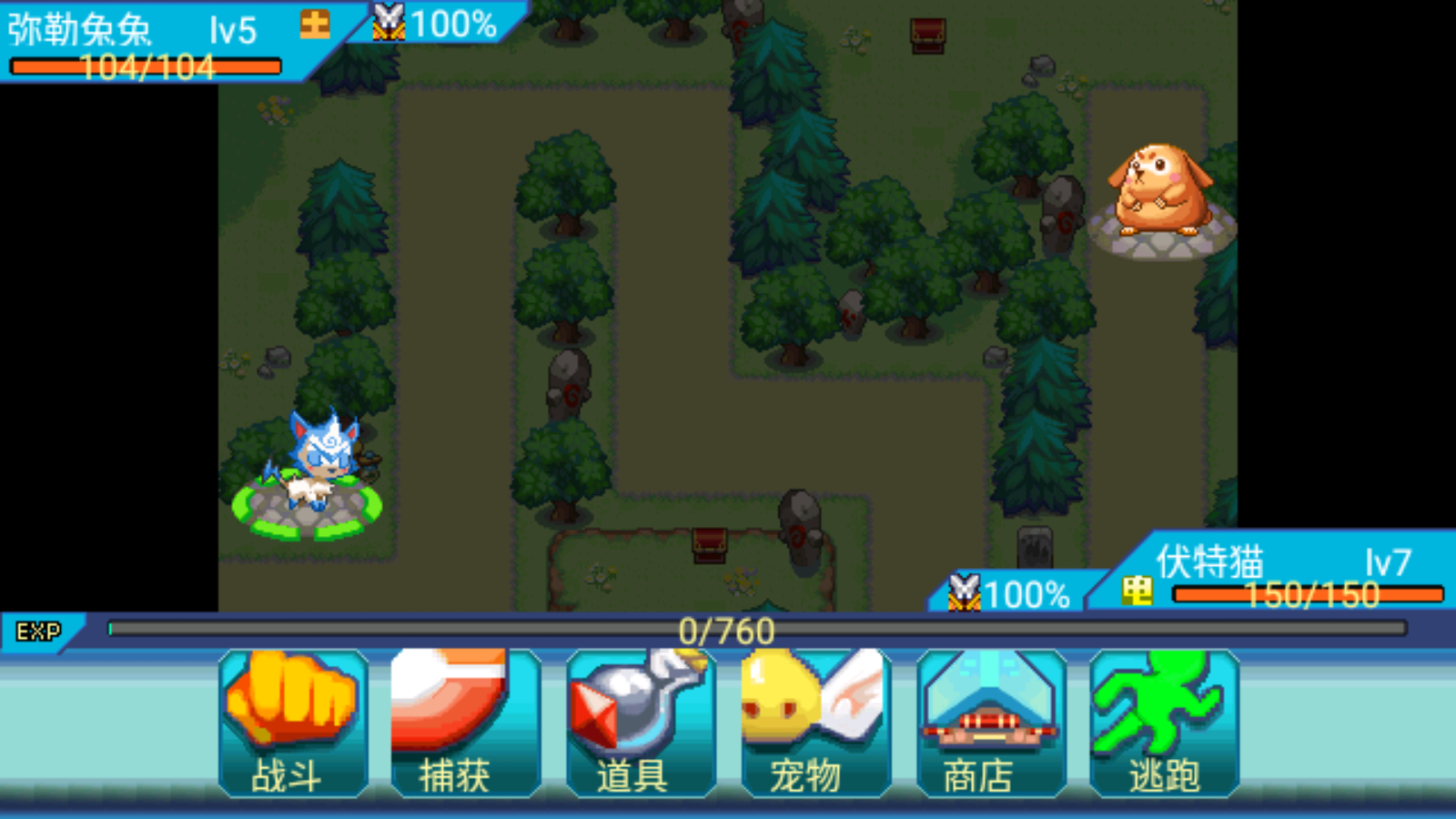 宠物王国6烈火内购免费版