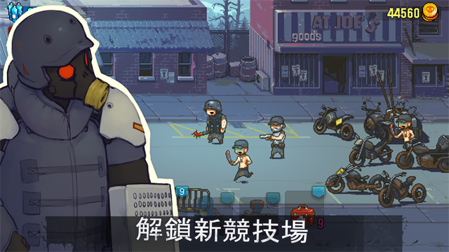 死亡突围僵尸战争内购破解版