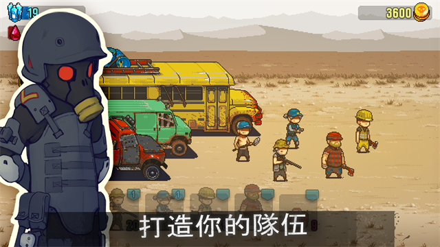 死亡突围僵尸战争内购破解版