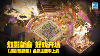 部落冲突破解版无限兵力