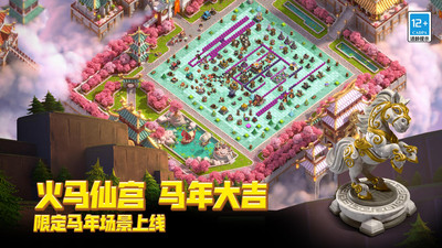 部落冲突破解版无限兵力