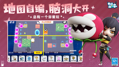 奇葩战斗家全英雄全皮肤版