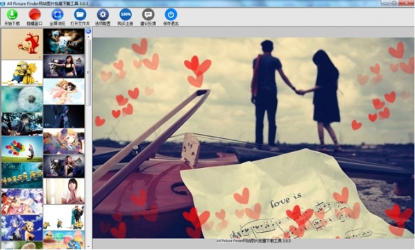 AllPicDownloader(ALL网站图片批量下载器)