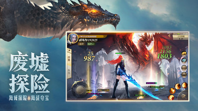 混沌起源无限钻石内购版