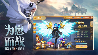 混沌起源无限钻石内购版