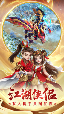 热血神剑4399手游