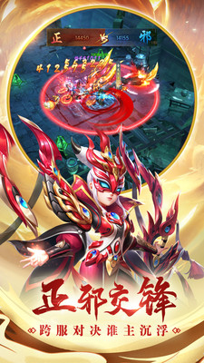 热血神剑4399手游