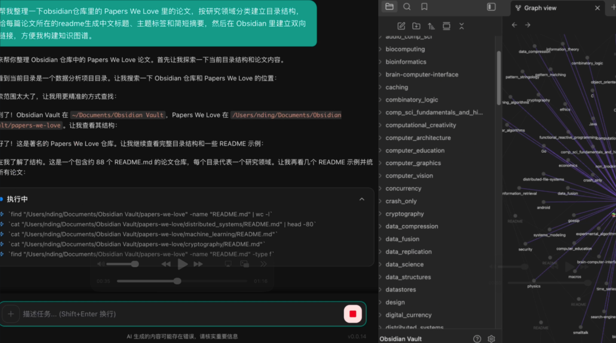 WorkBuddy腾讯小龙虾(腾讯全场景AI智能体)