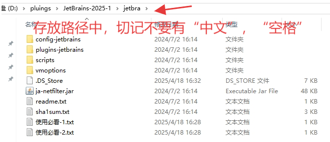 Jetbrains DataGrip2026破解版直装