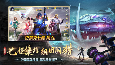 斗罗大陆37官服版