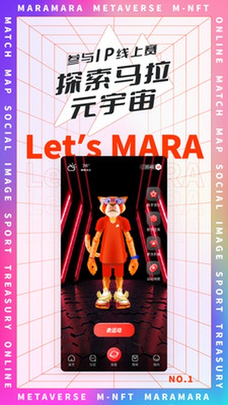 马拉马拉(马拉松赛事报名)