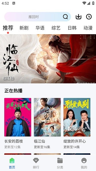 追梦视频(免费影视APP)