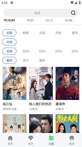 追梦视频(免费影视APP)