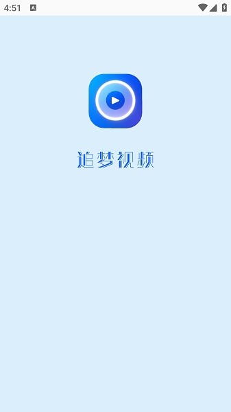 追梦视频(免费影视APP)